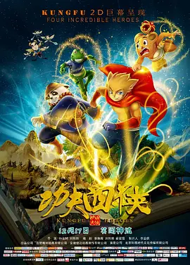 不应该越过的线