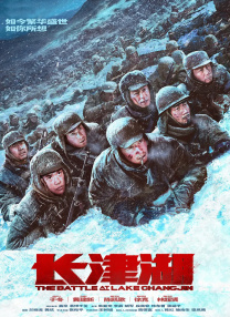 不应该越过的线